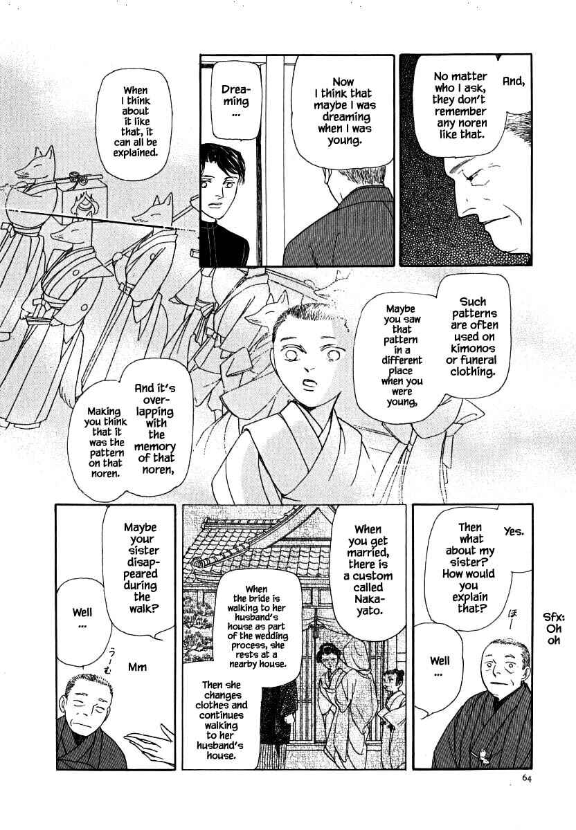 Page 18 Chapter 58 Uryuudou Yumebanashi
