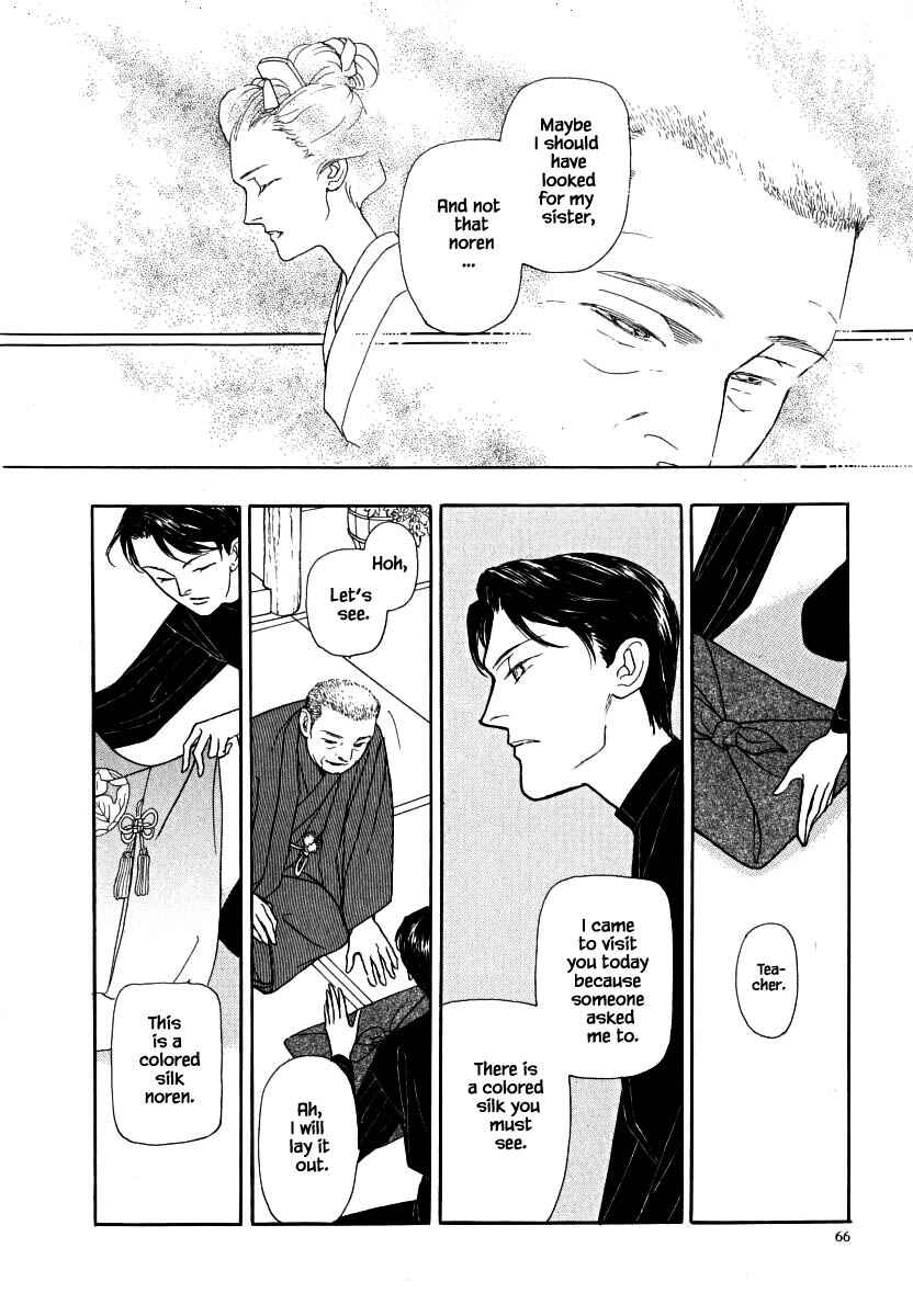 Page 20 Chapter 58 Uryuudou Yumebanashi
