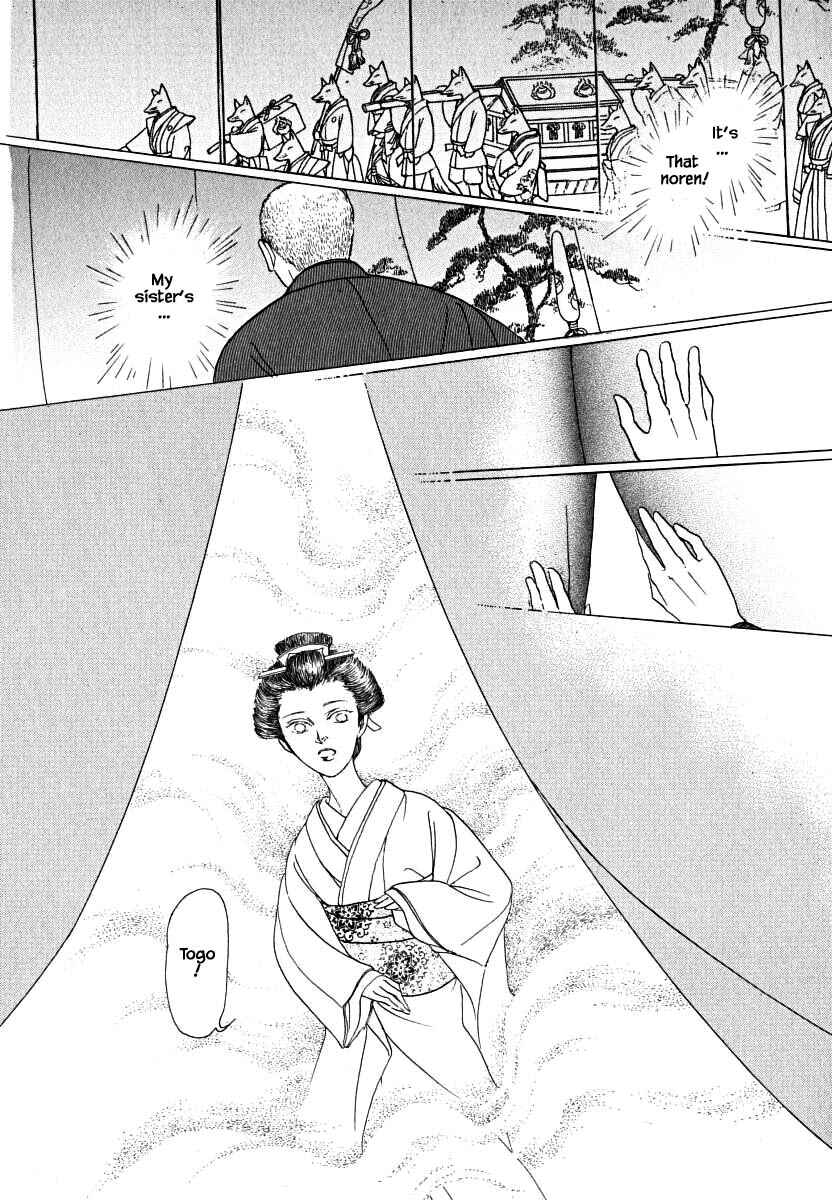 Page 22 Chapter 58 Uryuudou Yumebanashi