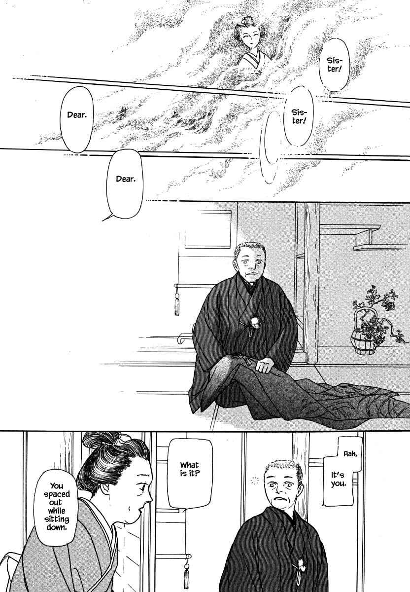 Page 25 Chapter 58 Uryuudou Yumebanashi