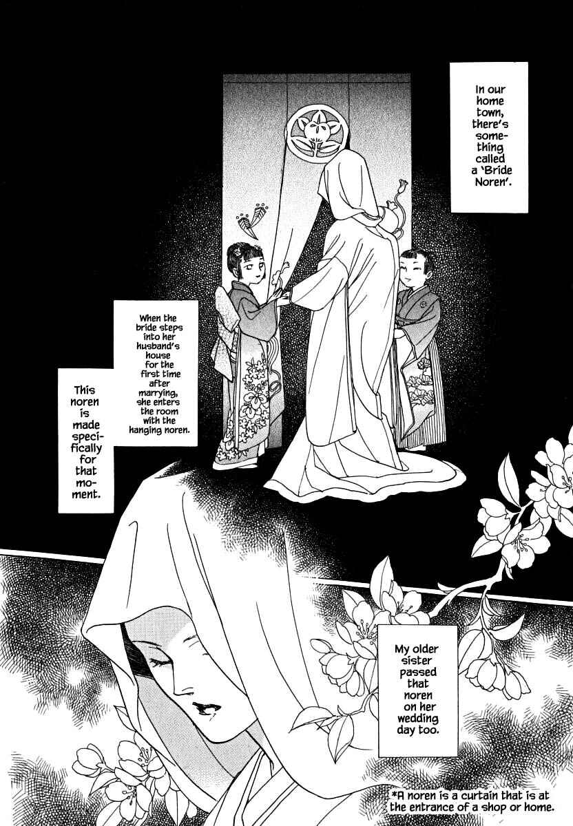 Page 4 Chapter 58 Uryuudou Yumebanashi