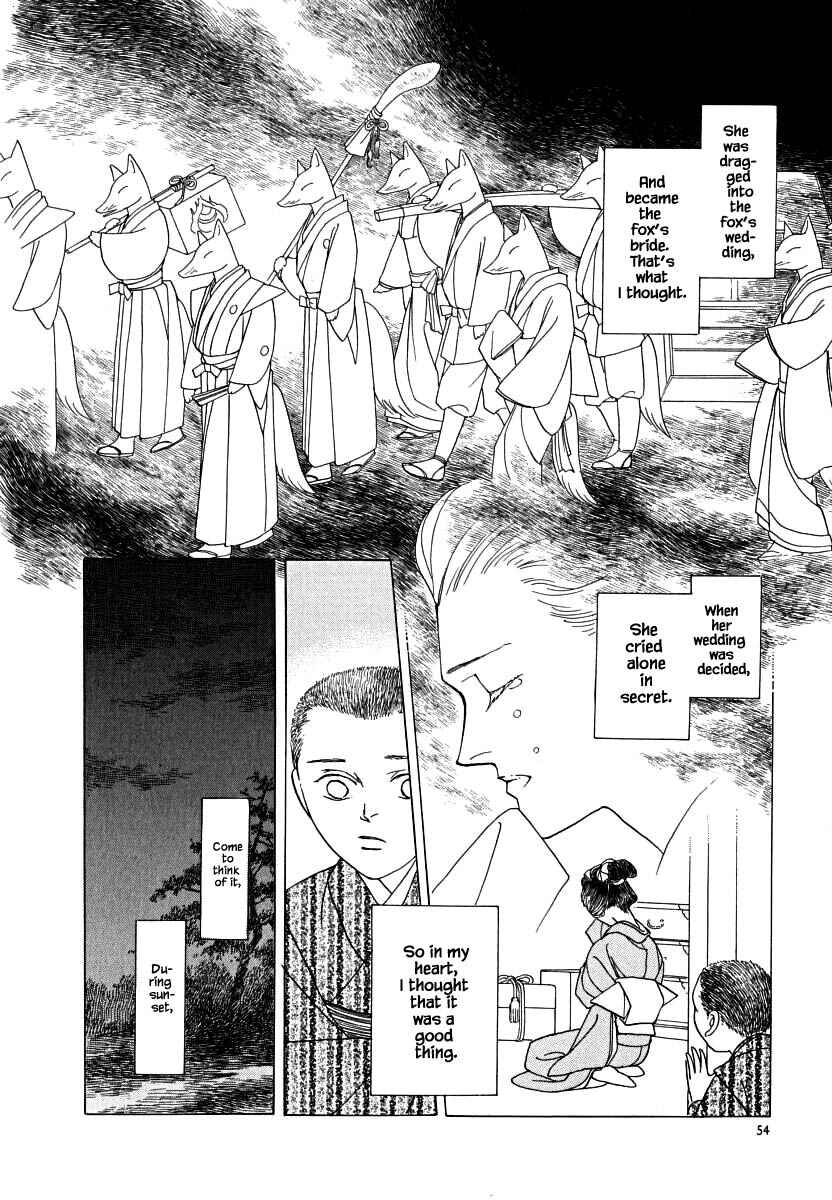 Page 8 Chapter 58 Uryuudou Yumebanashi