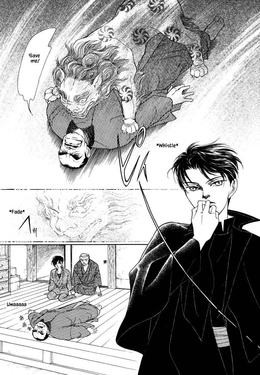 Page 12 Chapter 28.2 Uryuudou Yumebanashi
