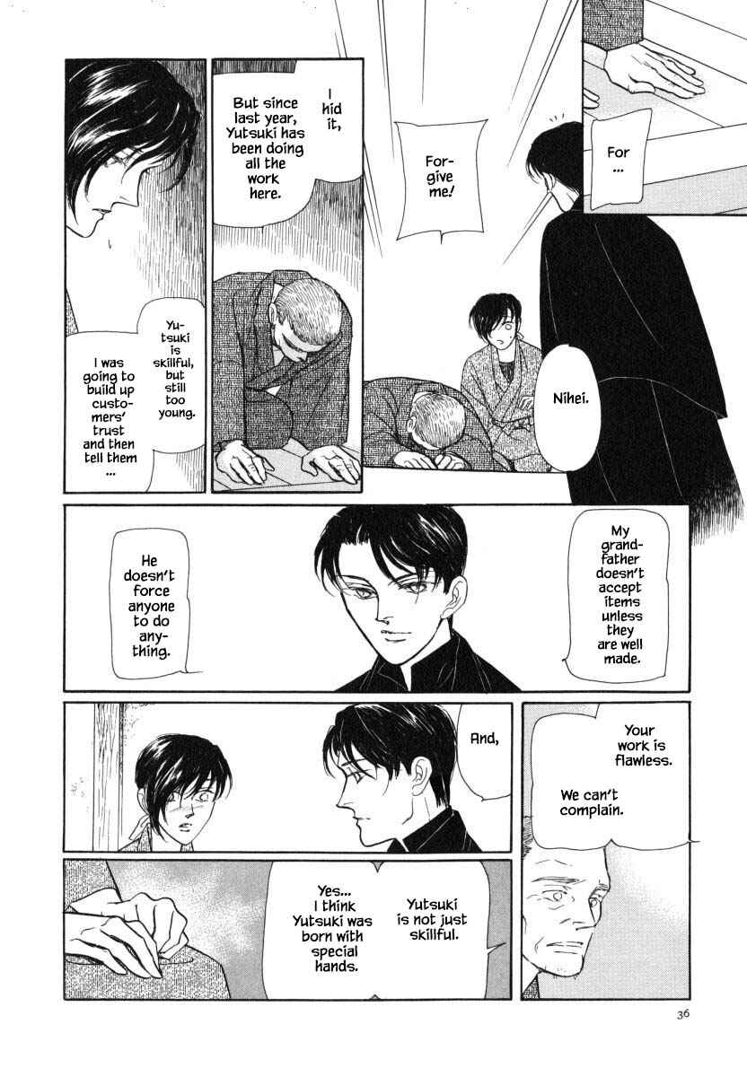 Page 15 Chapter 28.2 Uryuudou Yumebanashi