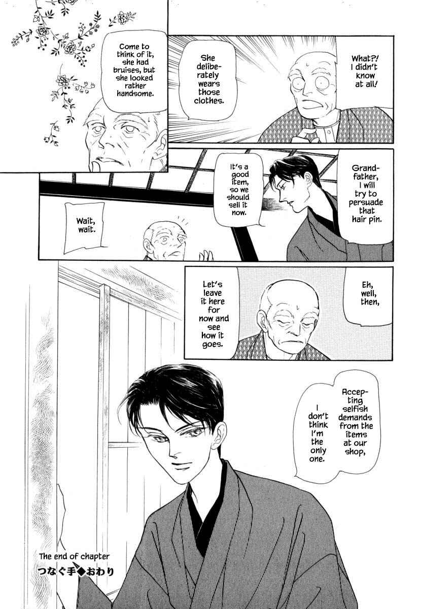 Page 21 Chapter 28.2 Uryuudou Yumebanashi