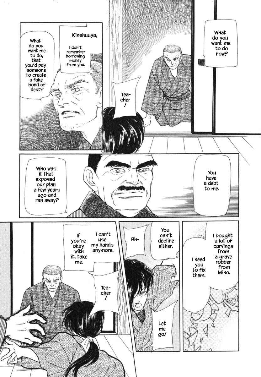 Page 6 Chapter 28.2 Uryuudou Yumebanashi