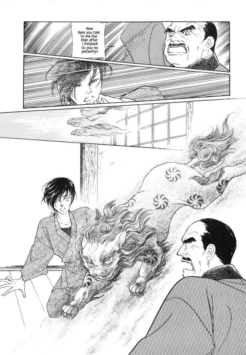 Page 9 Chapter 28.2 Uryuudou Yumebanashi