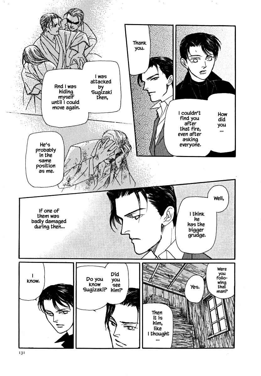 Page 10 Chapter 60.2 Uryuudou Yumebanashi