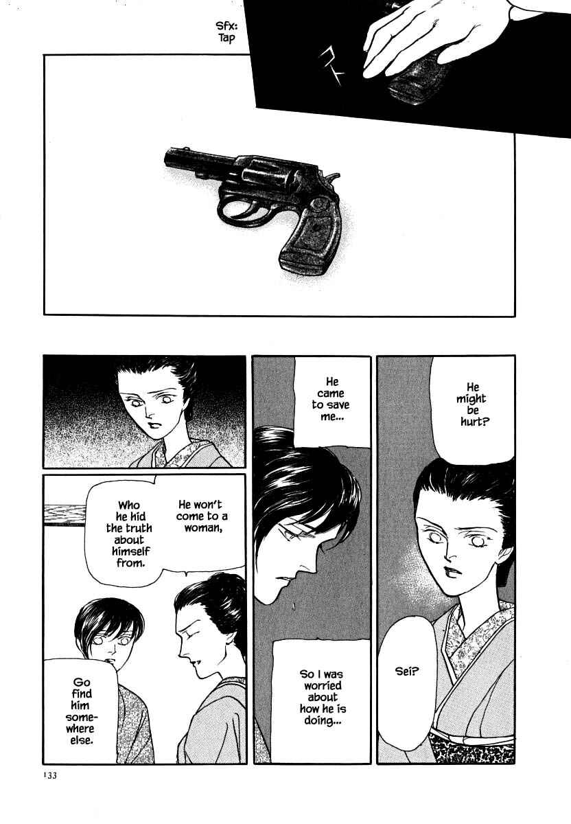 Page 12 Chapter 60.2 Uryuudou Yumebanashi