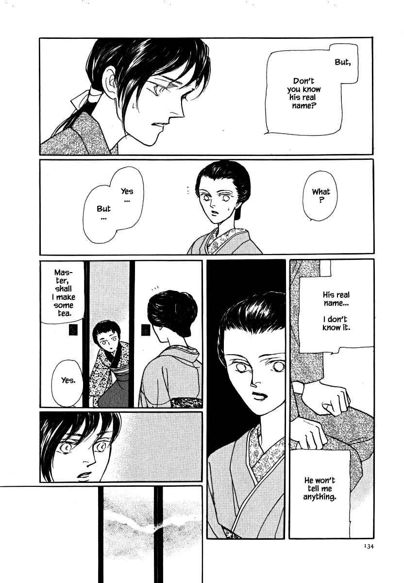 Page 13 Chapter 60.2 Uryuudou Yumebanashi