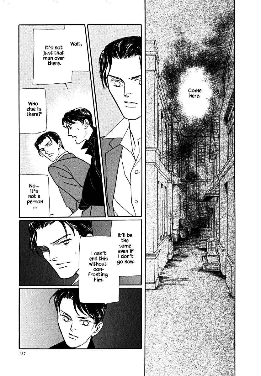 Page 16 Chapter 60.2 Uryuudou Yumebanashi