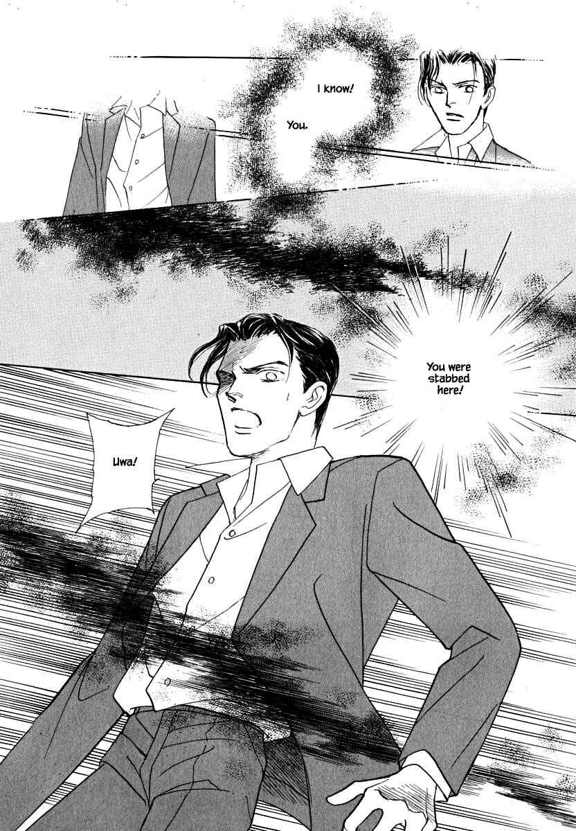 Page 19 Chapter 60.2 Uryuudou Yumebanashi