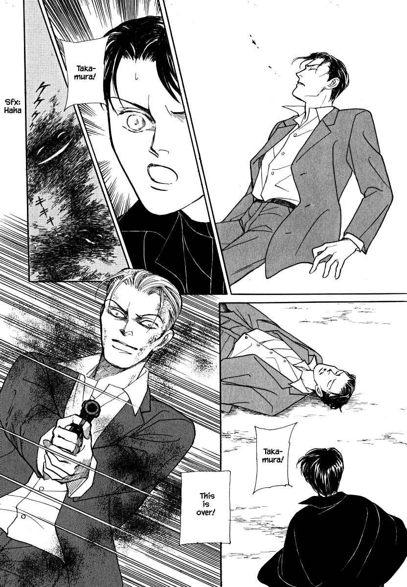 Page 20 Chapter 60.2 Uryuudou Yumebanashi