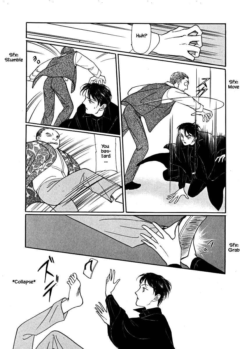 Page 3 Chapter 60.2 Uryuudou Yumebanashi