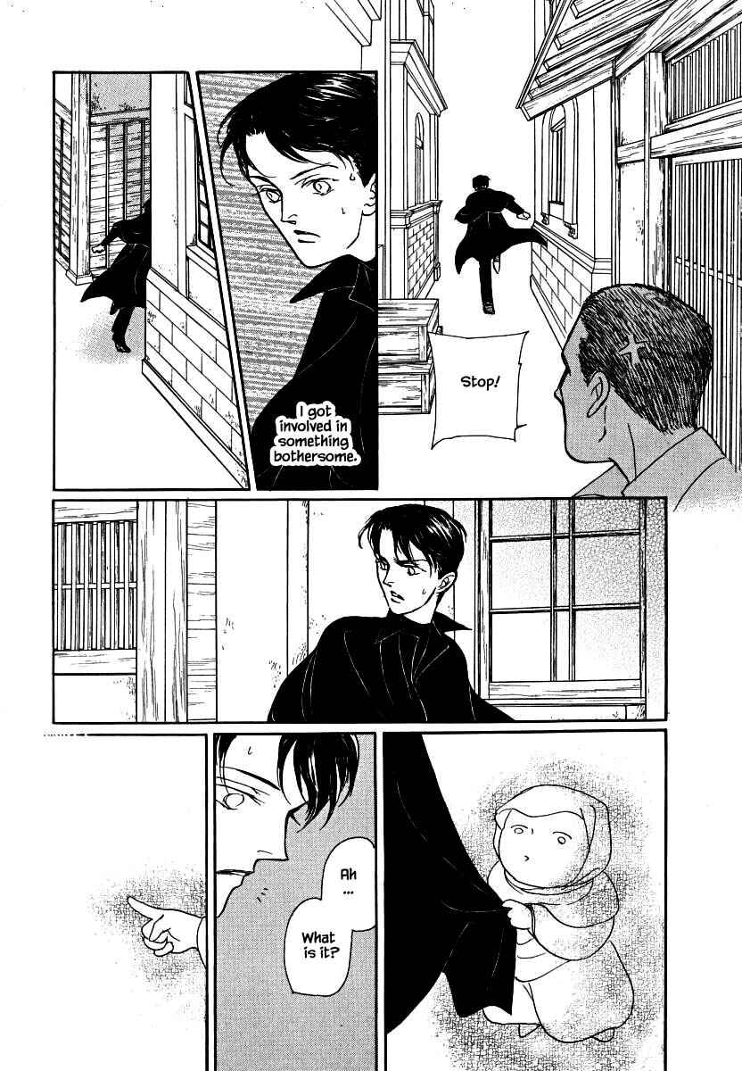 Page 4 Chapter 60.2 Uryuudou Yumebanashi