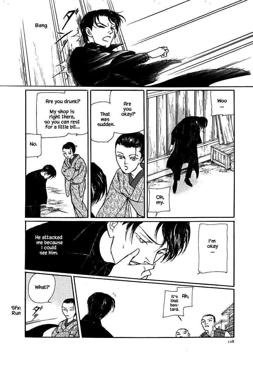 Page 7 Chapter 60.2 Uryuudou Yumebanashi