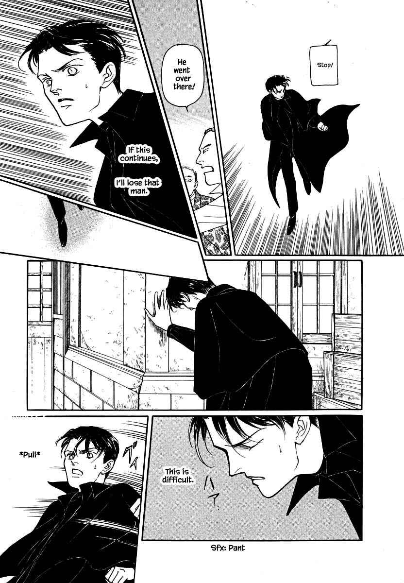 Page 8 Chapter 60.2 Uryuudou Yumebanashi