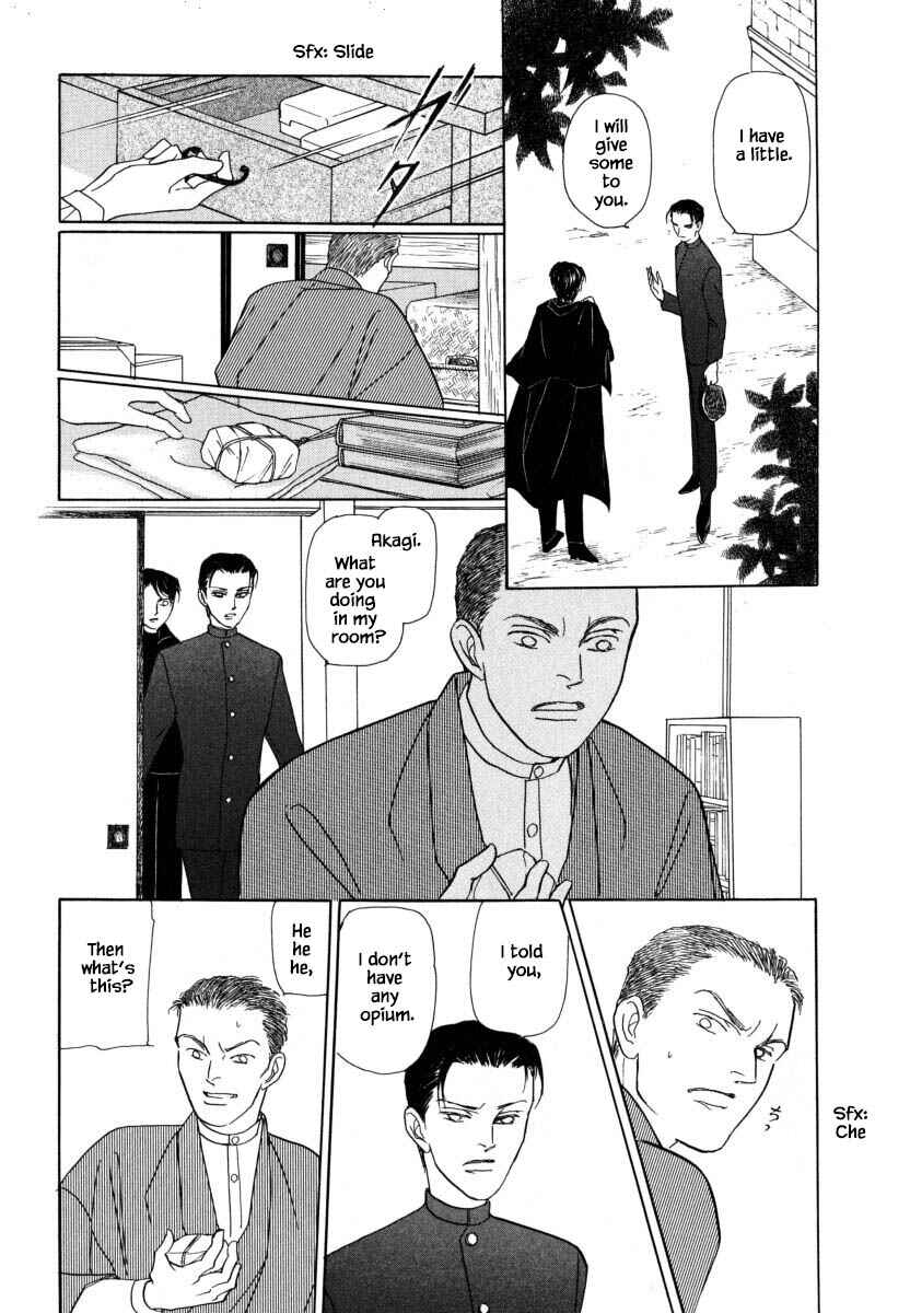 Page 10 Chapter 51.2 Uryuudou Yumebanashi