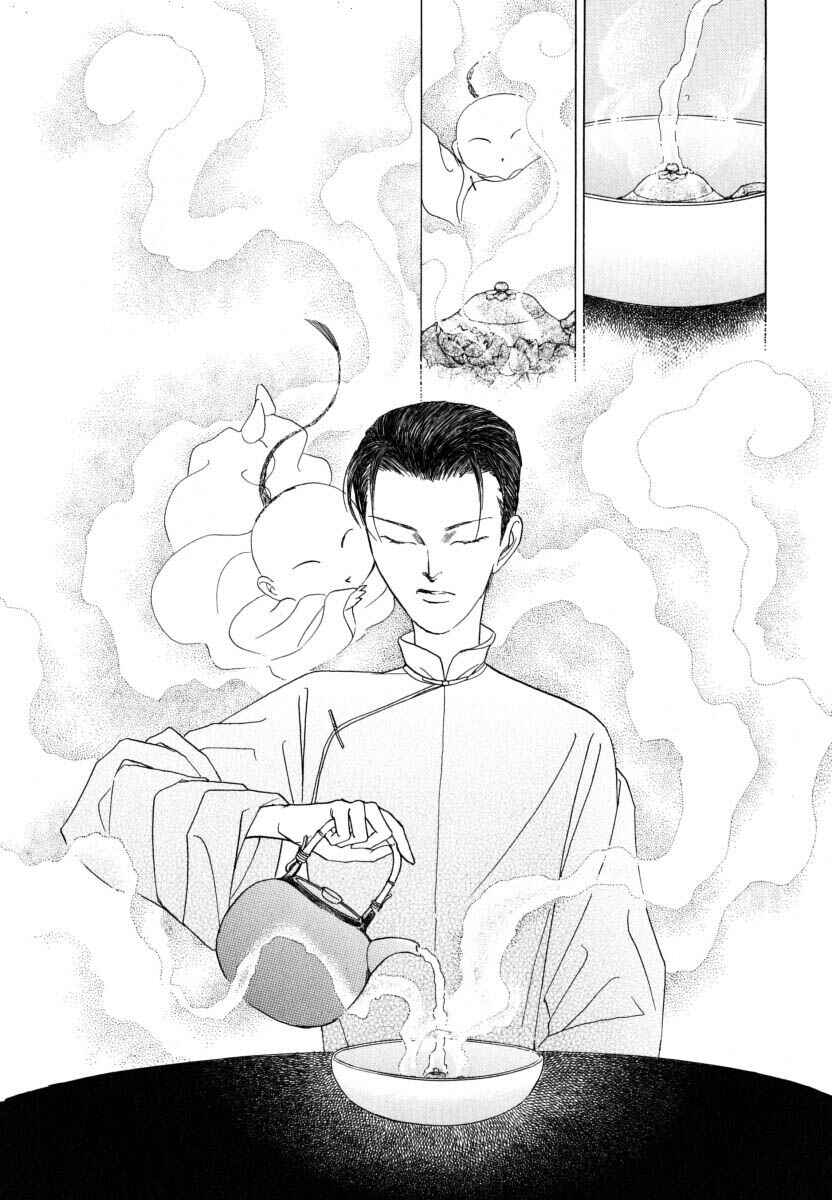 Page 15 Chapter 51.2 Uryuudou Yumebanashi