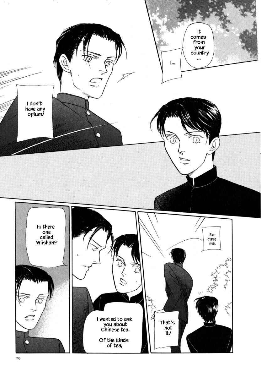 Page 8 Chapter 51.2 Uryuudou Yumebanashi