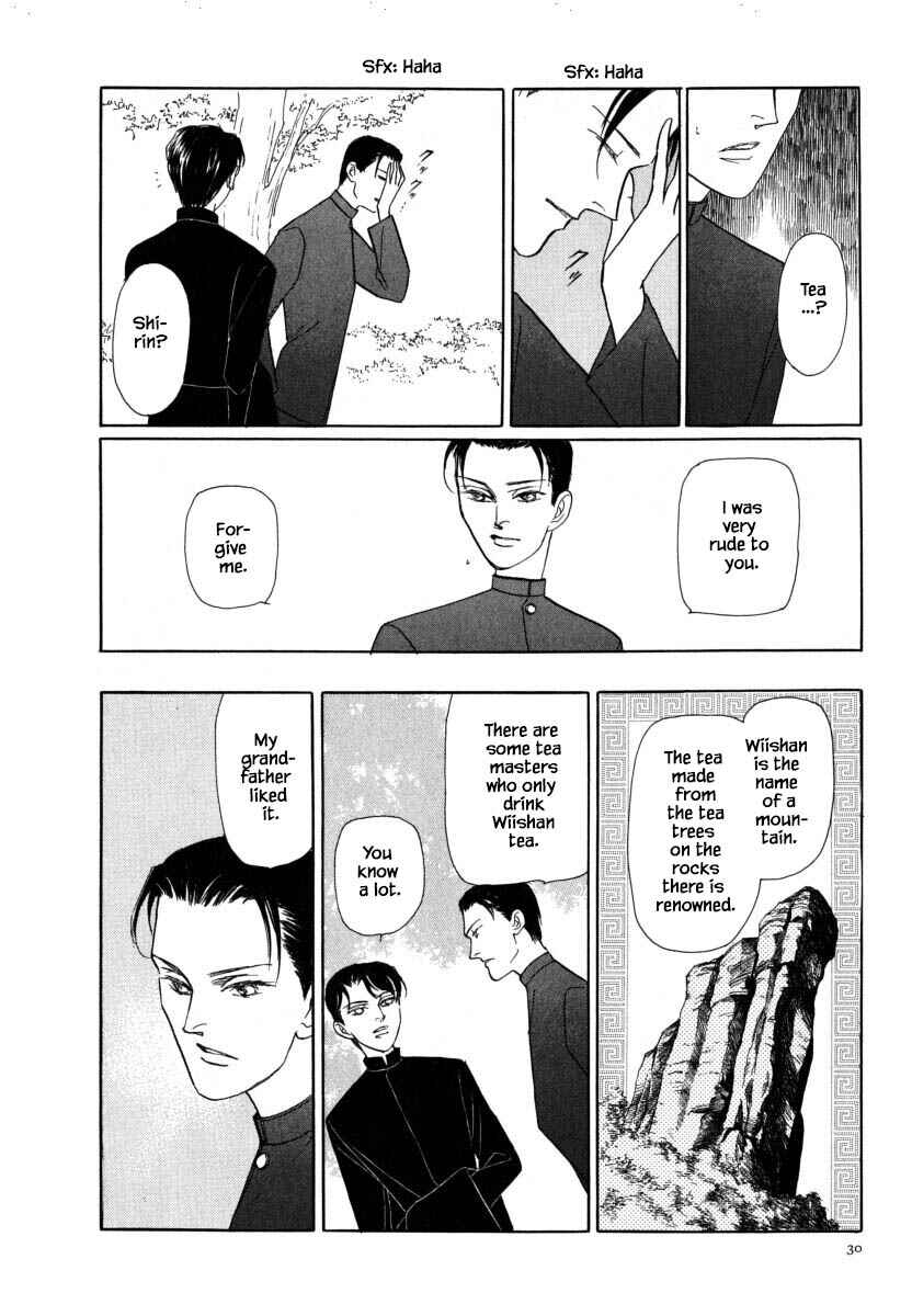 Page 9 Chapter 51.2 Uryuudou Yumebanashi