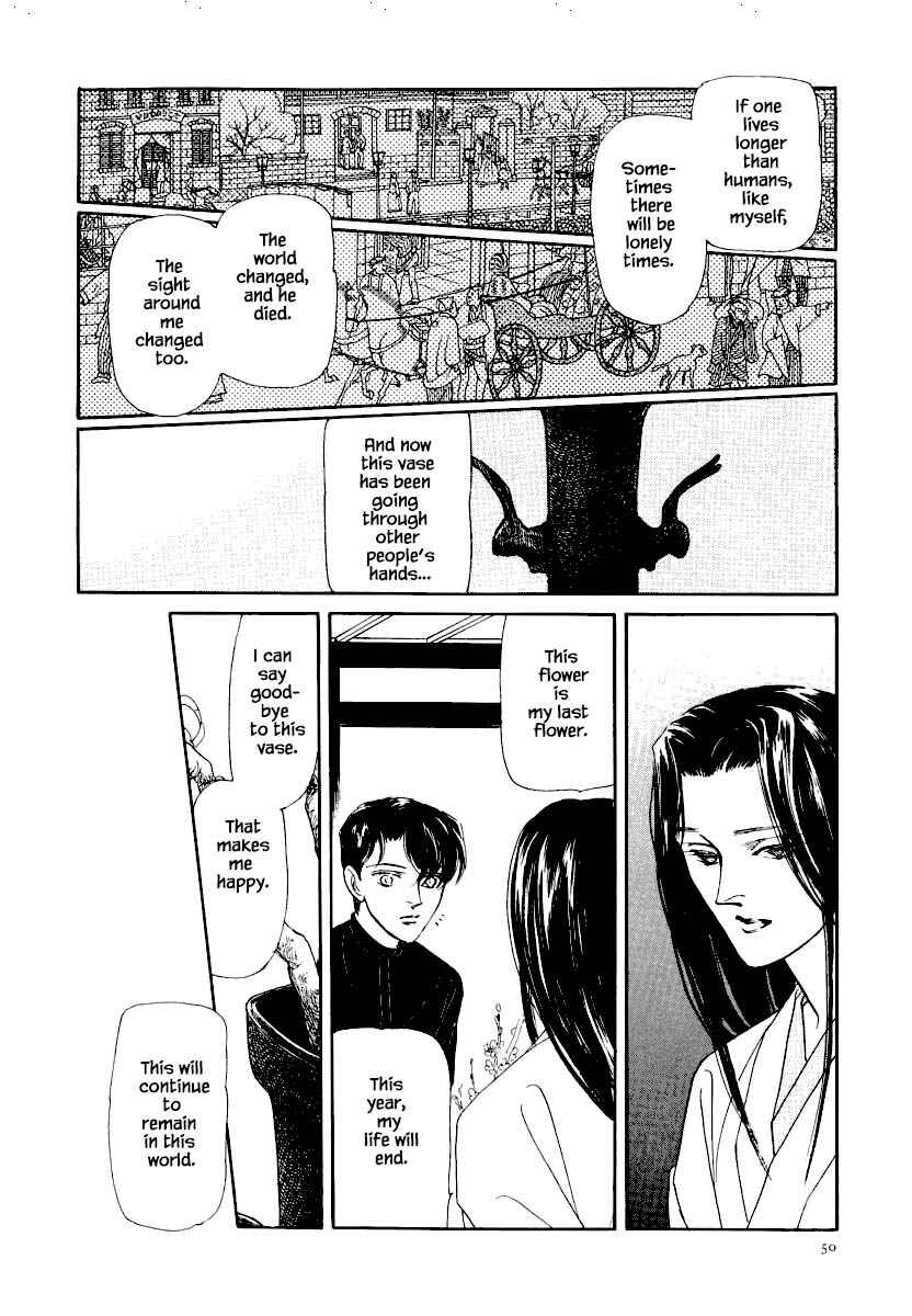 Page 10 Chapter 16 Uryuudou Yumebanashi