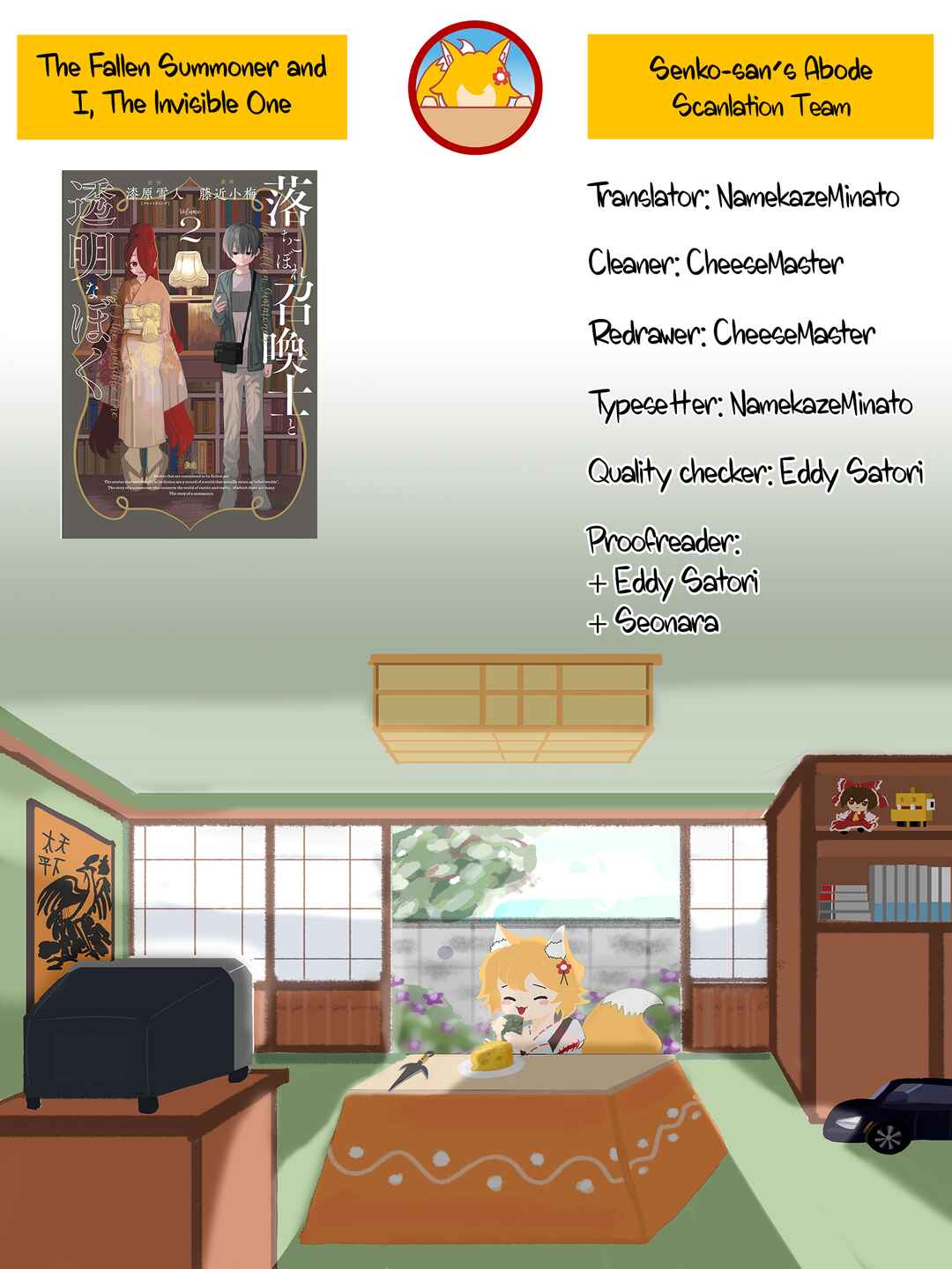 Page 29 Chapter 6 Ochikobore Shoukanshi to Toumei na Boku