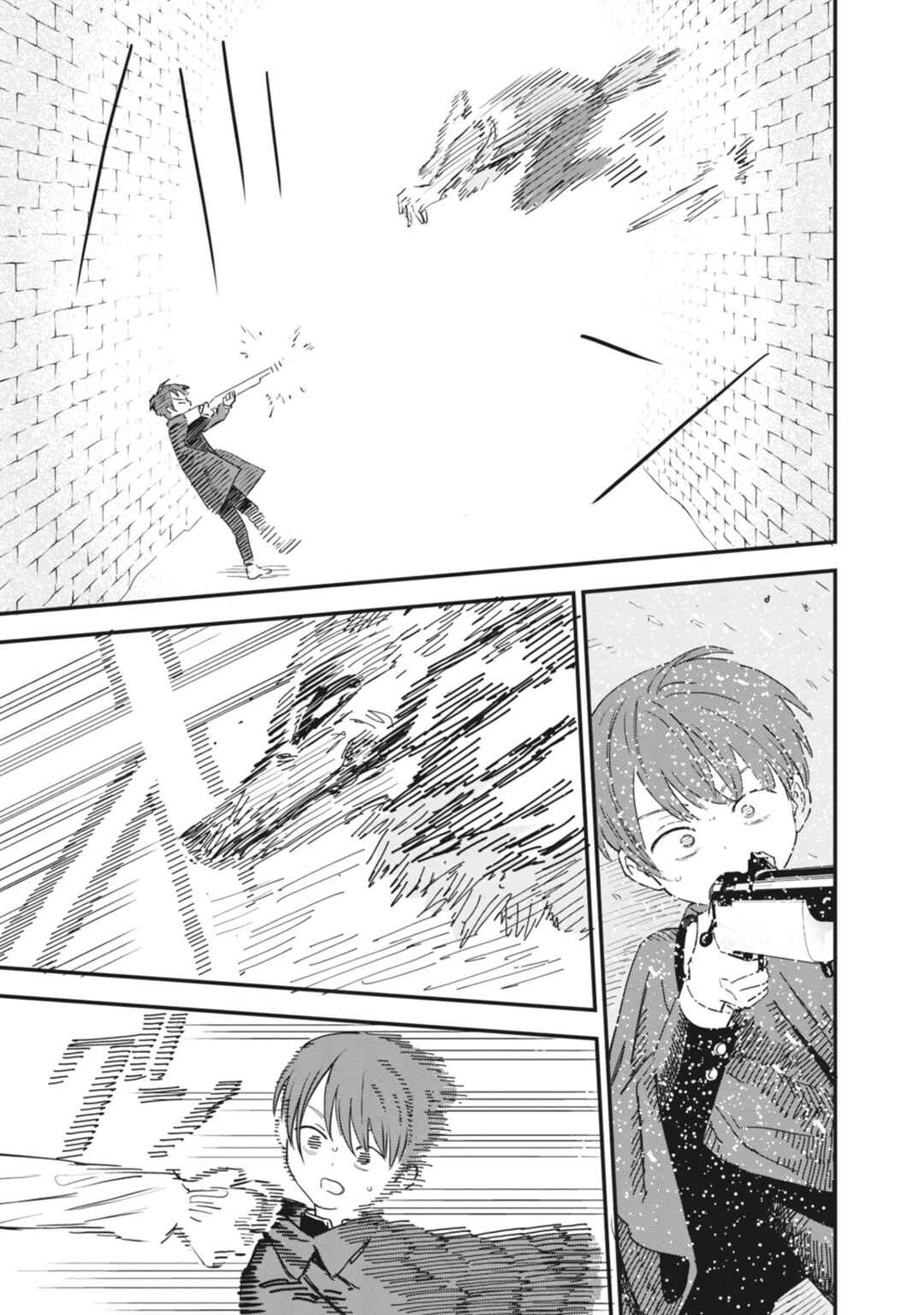 Page 24 Chapter 2 Ochikobore Shoukanshi to Toumei na Boku