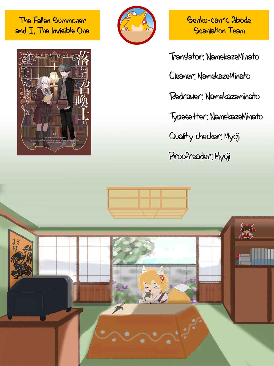 Page 30 Chapter 4 Ochikobore Shoukanshi to Toumei na Boku