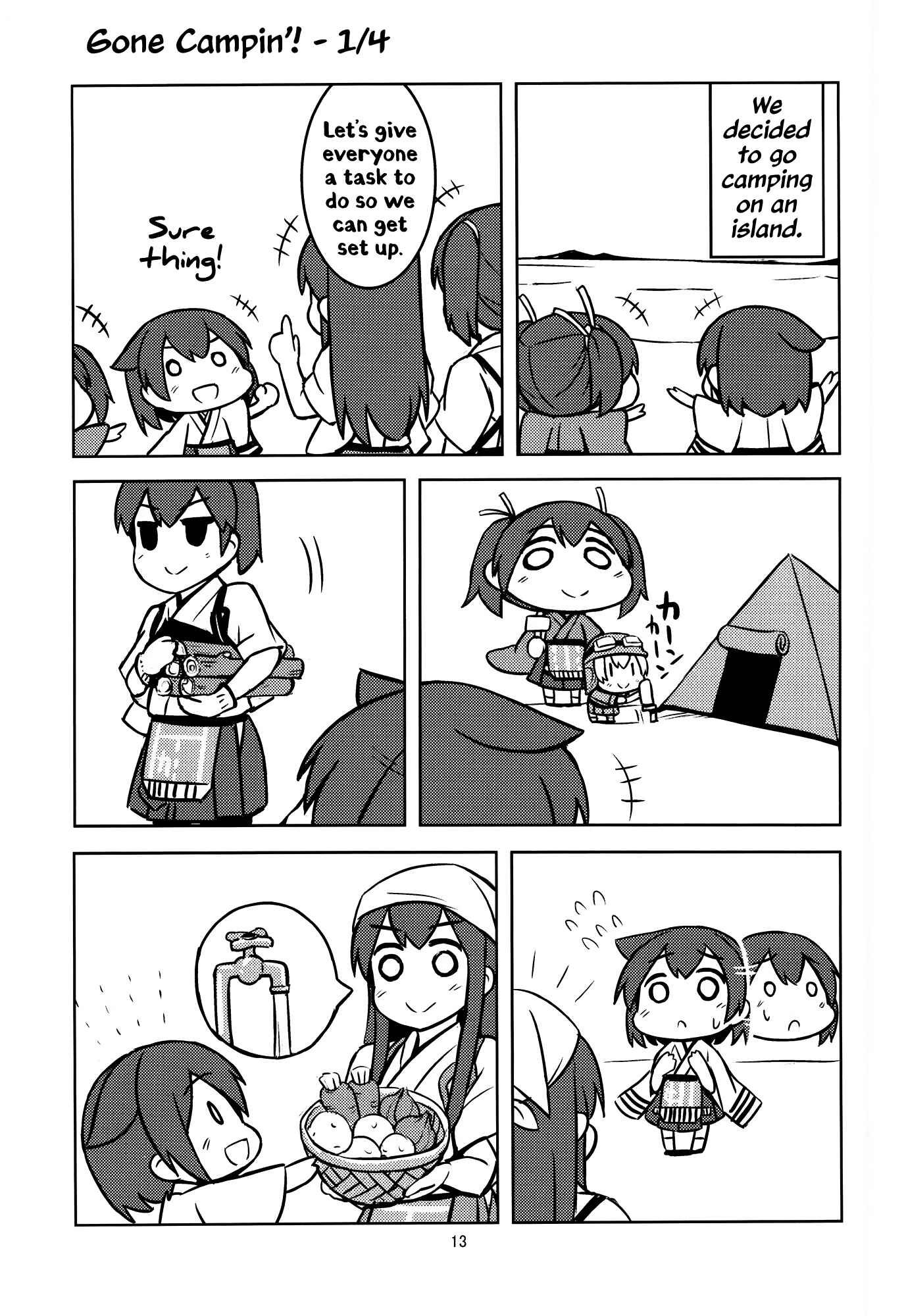 Page 12 Chapter Unknown_ac1b Kantai Collection -KanColle- Itsumo no Shunka (Doujinshi)