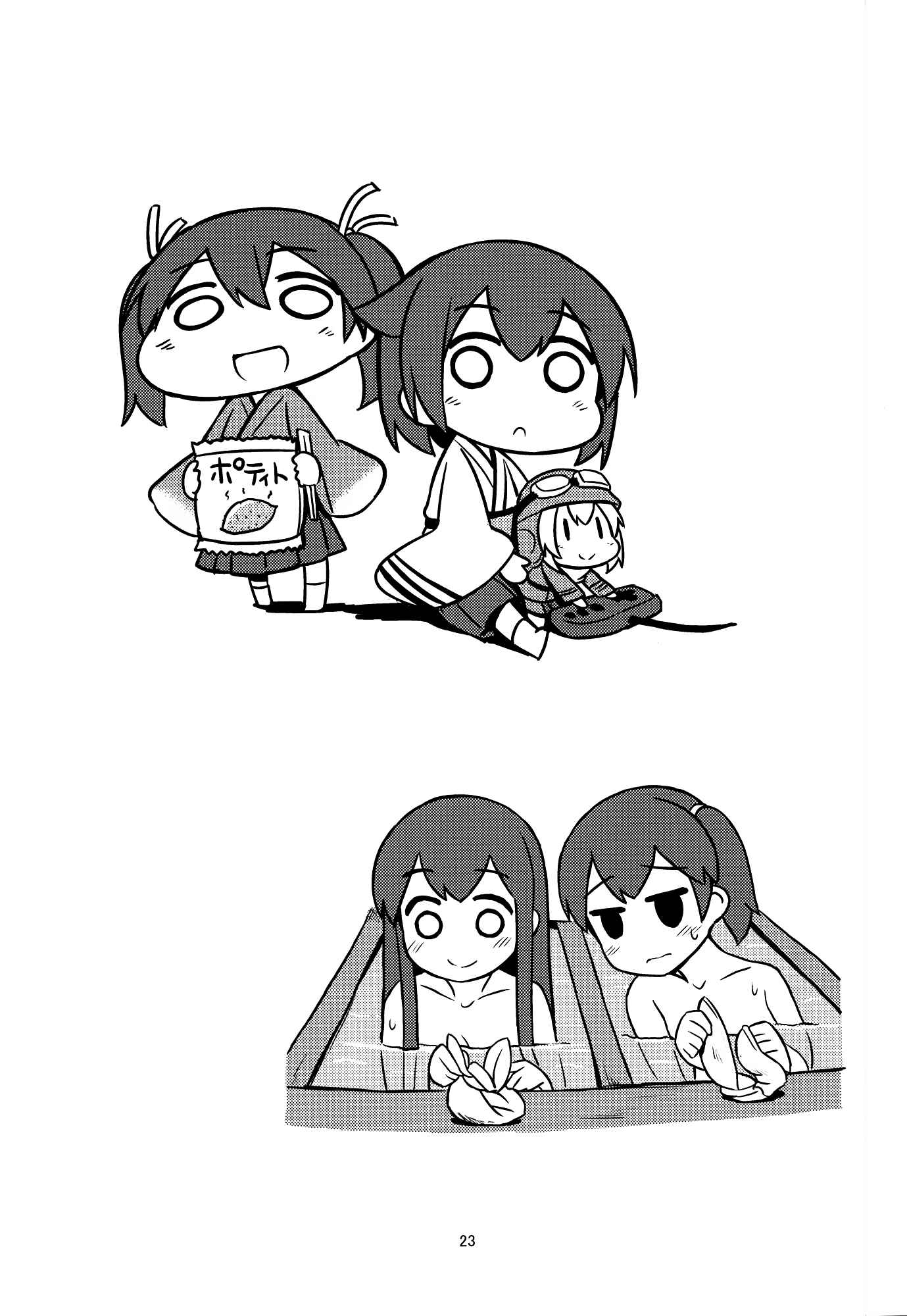 Page 22 Chapter Unknown_ac1b Kantai Collection -KanColle- Itsumo no Shunka (Doujinshi)