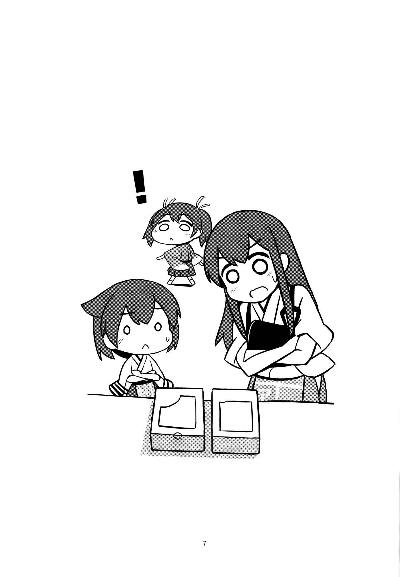 Page 6 Chapter Unknown_ac1b Kantai Collection -KanColle- Itsumo no Shunka (Doujinshi)