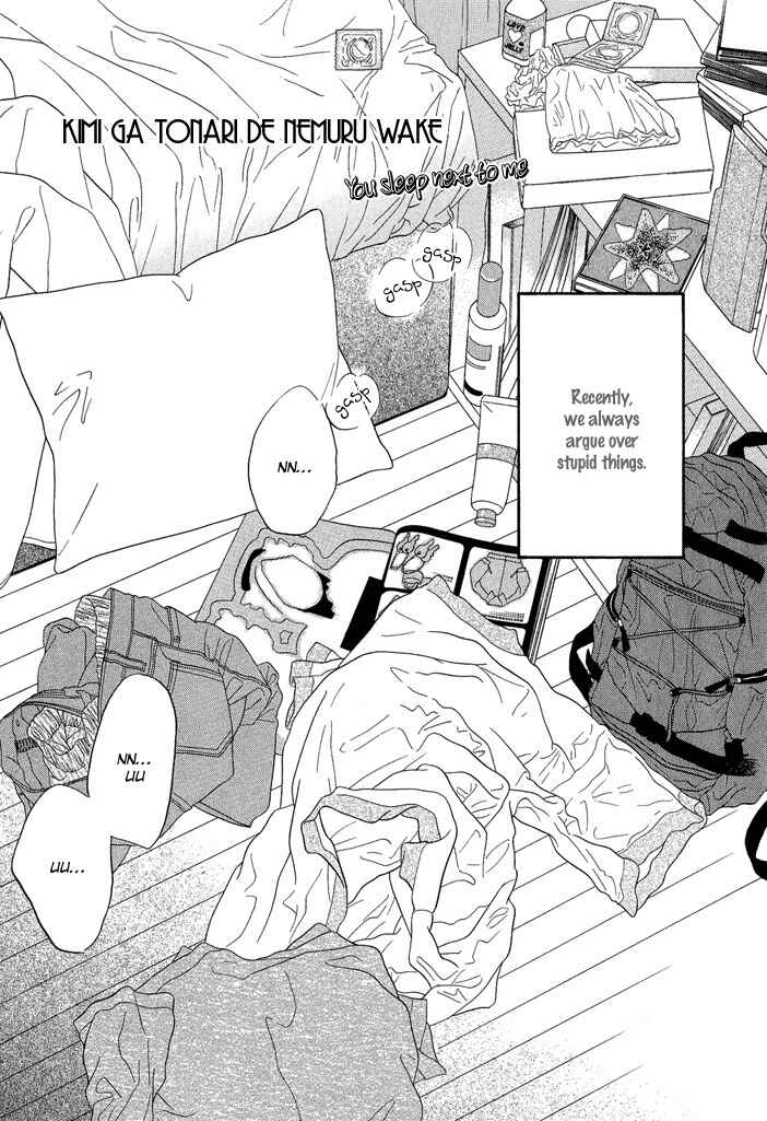 Page 1 Chapter 5 Picnic