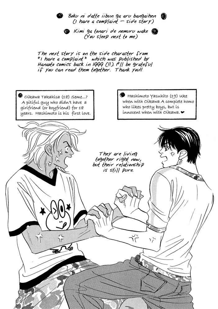 Page 5 Chapter 3 Picnic