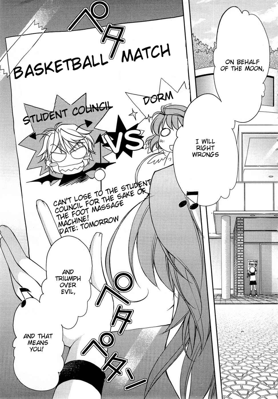 Page 1 Chapter 4 Fortune Arterial - Characters Prelude