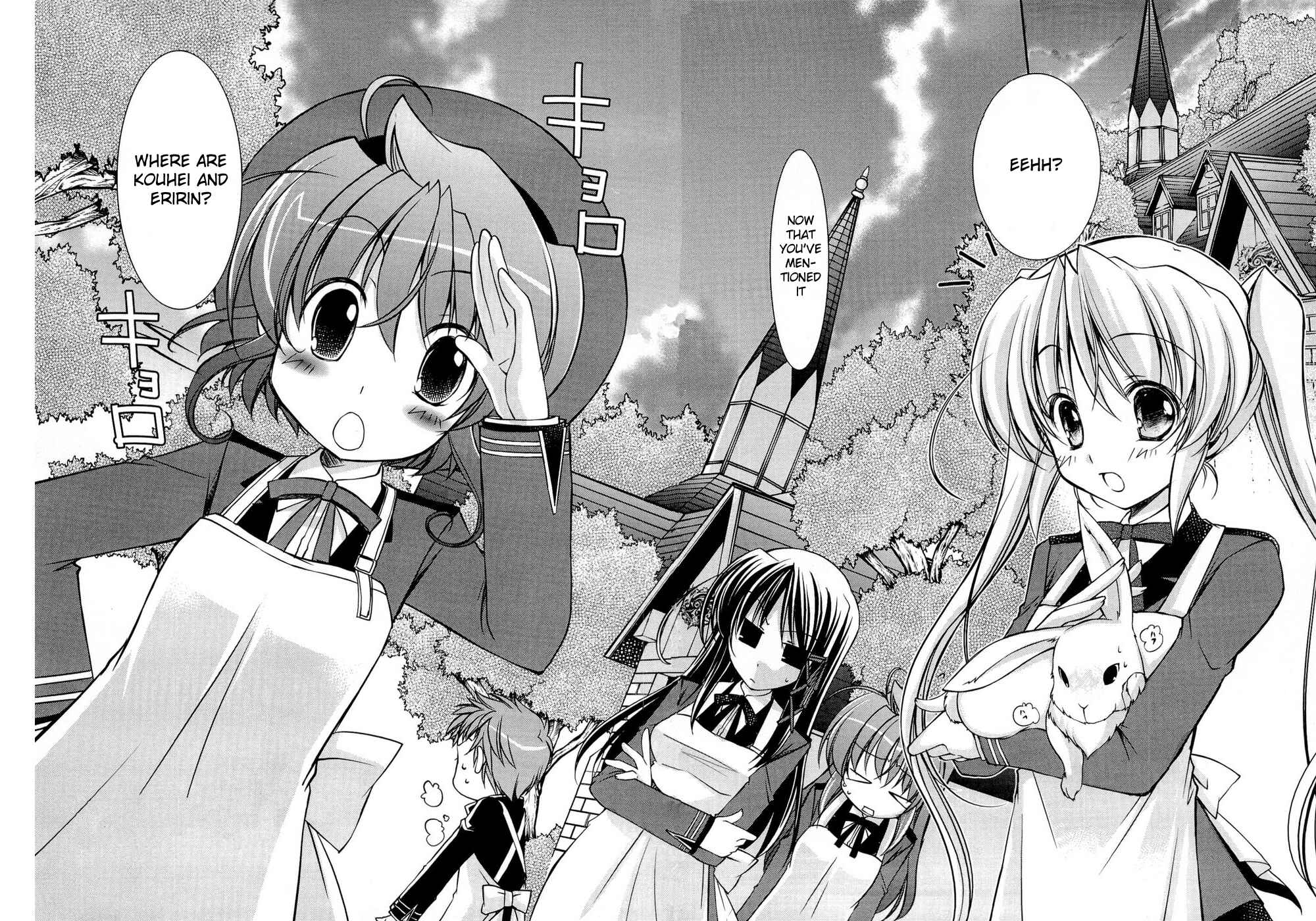 Page 3 Chapter 7 Fortune Arterial - Characters Prelude