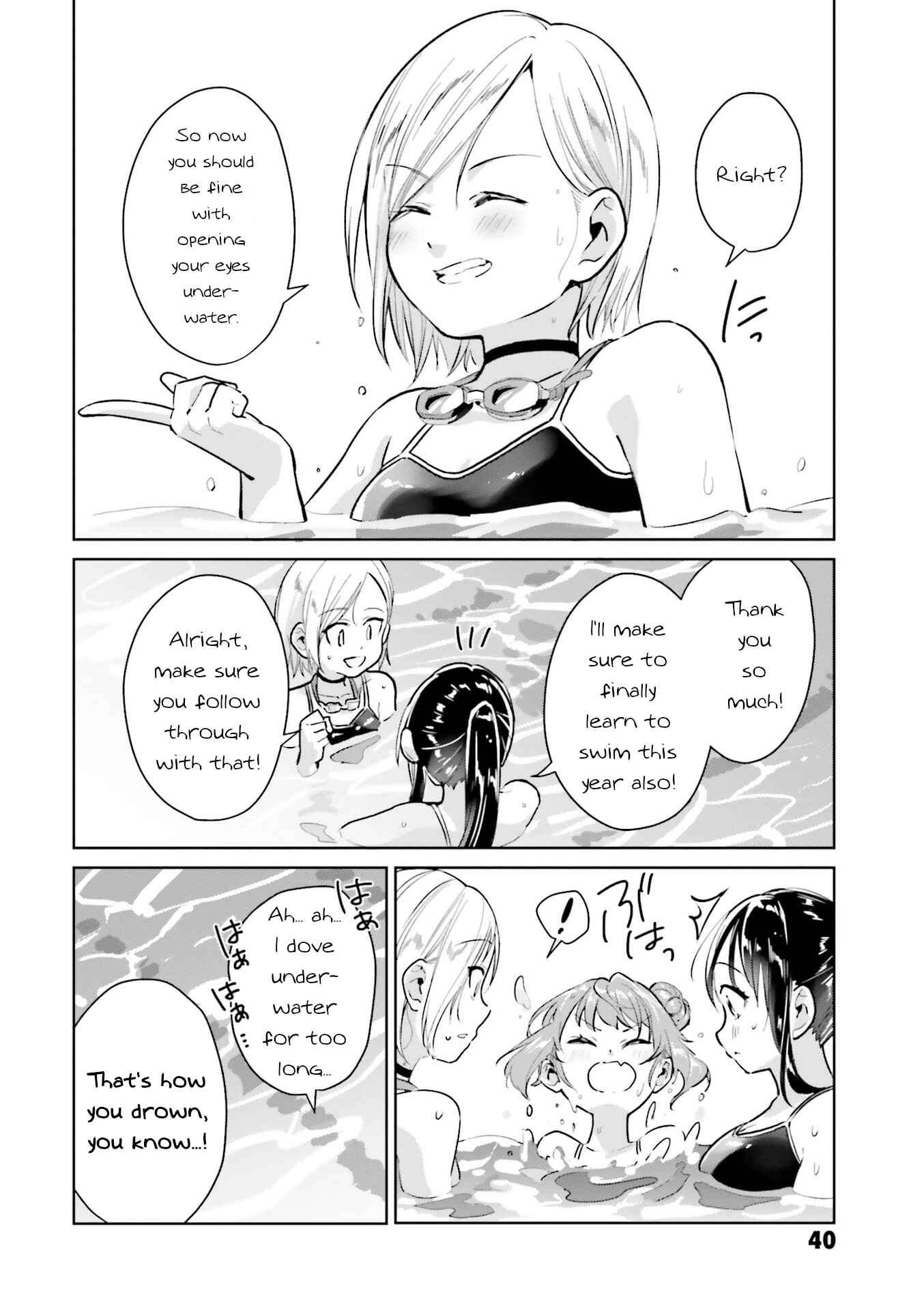 Page 16 Chapter 10 Tsubaki-sama wa Sakihokore nai