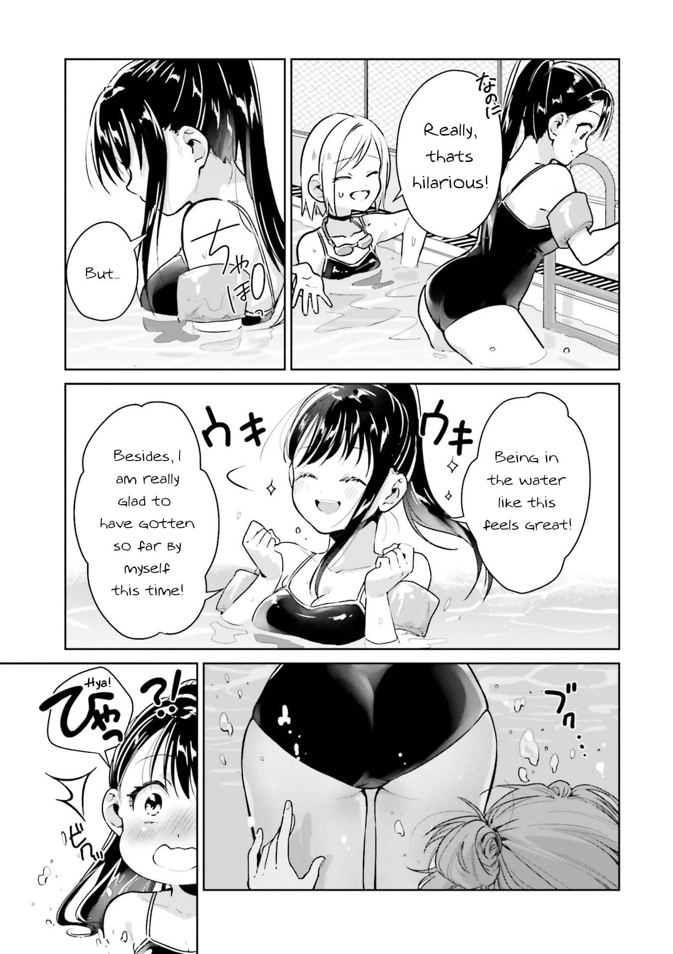 Page 5 Chapter 10 Tsubaki-sama wa Sakihokore nai