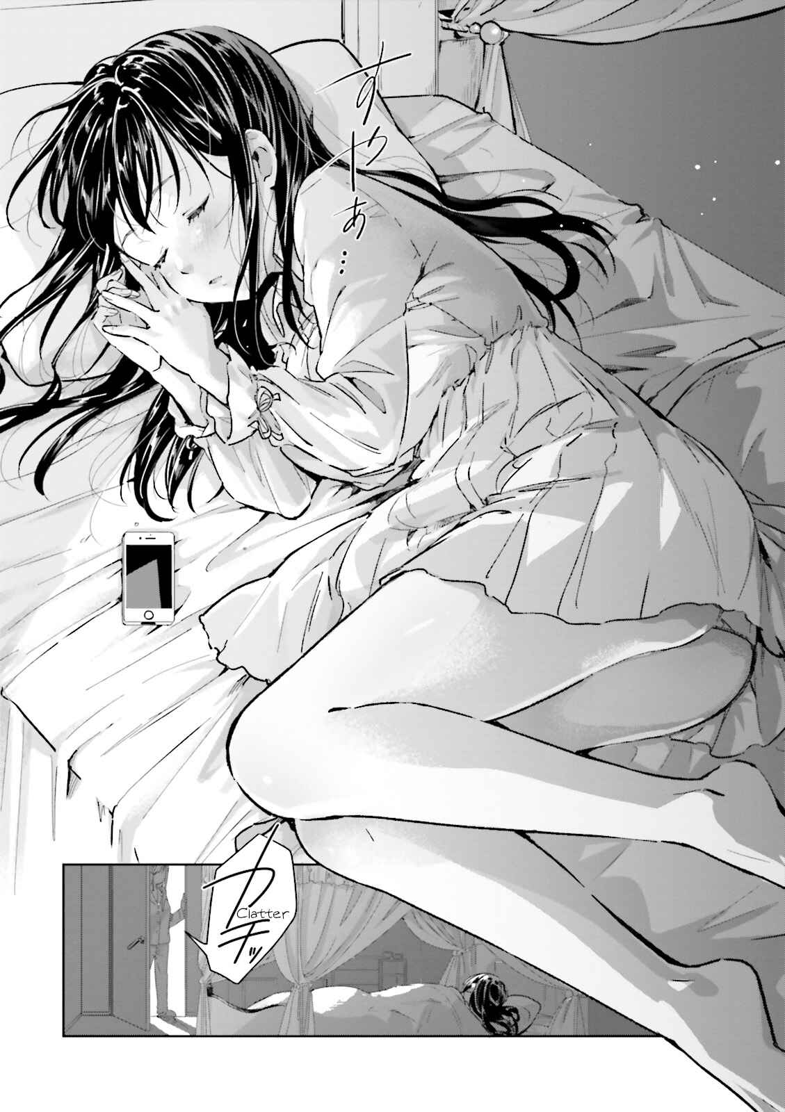 Page 24 Chapter 8.99 Tsubaki-sama wa Sakihokore nai