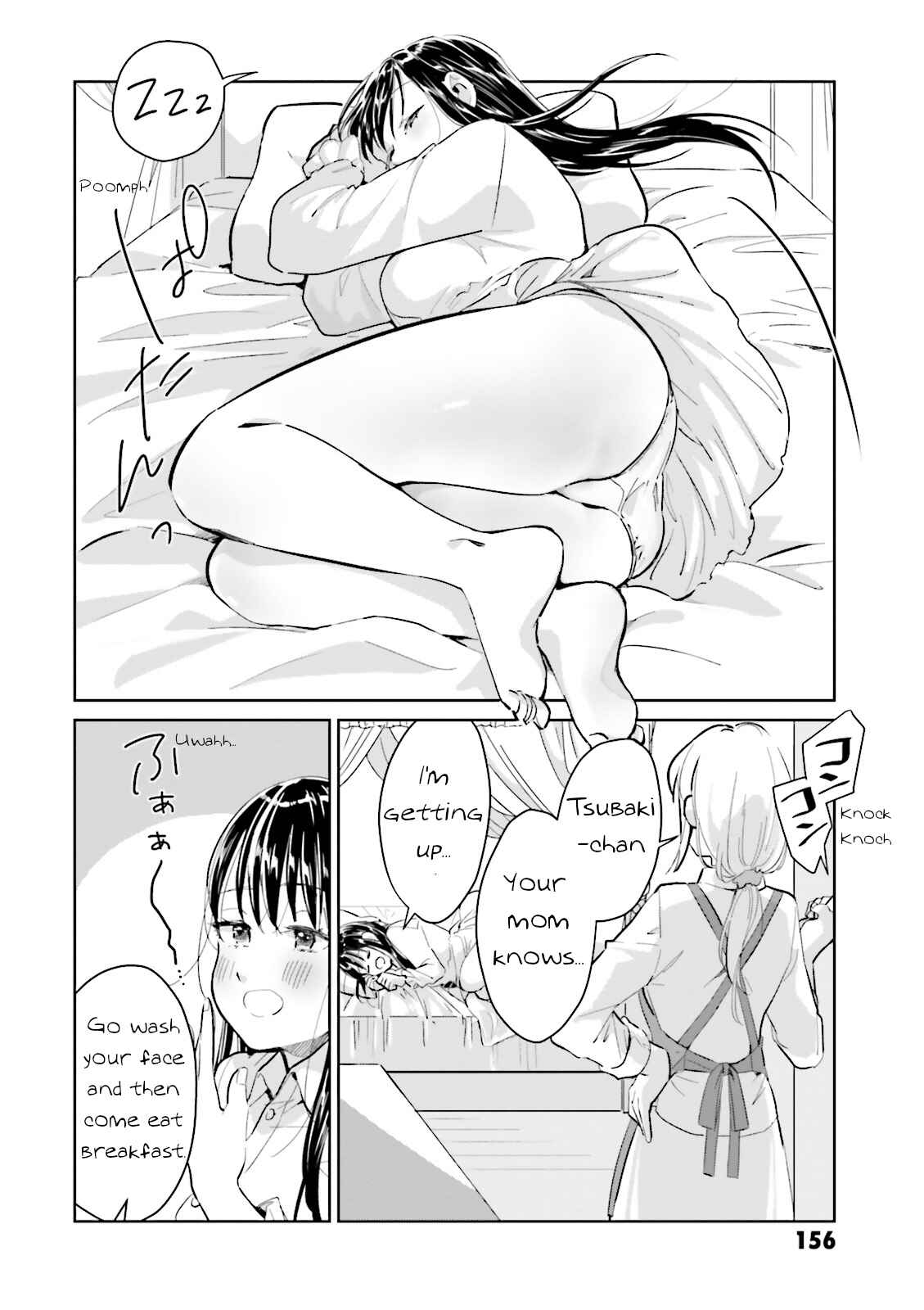 Page 26 Chapter 8.99 Tsubaki-sama wa Sakihokore nai