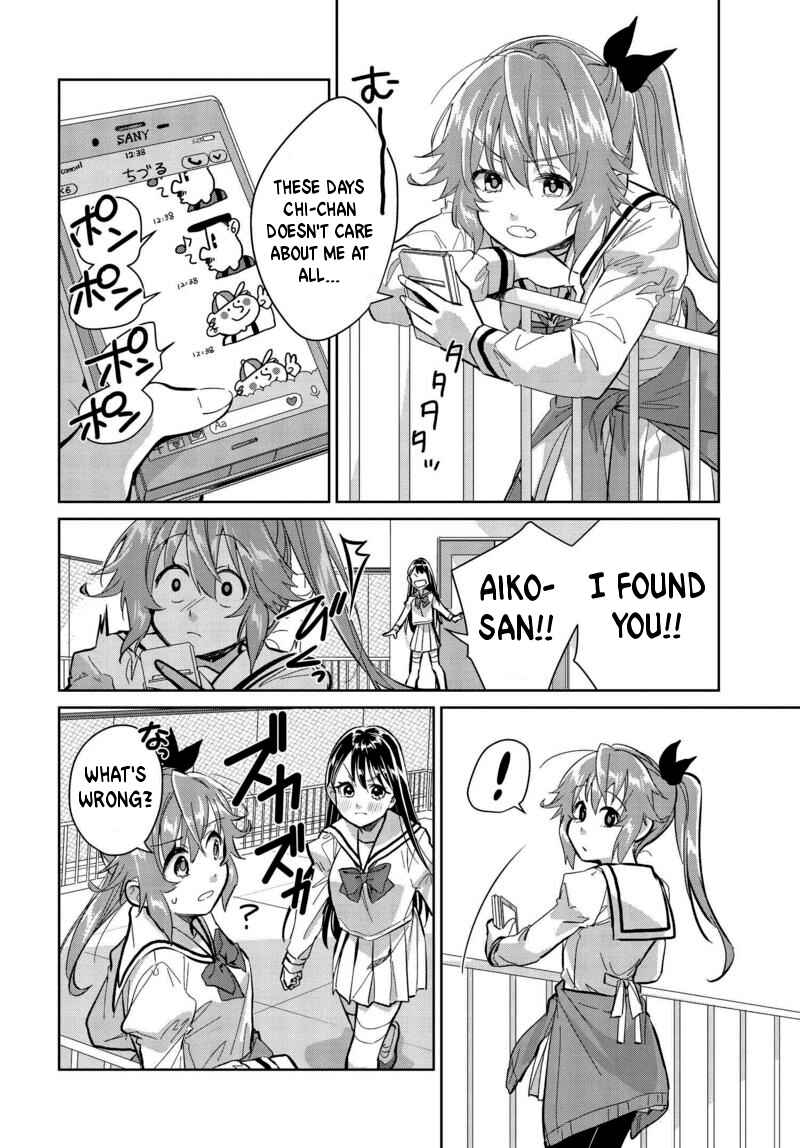 Page 12 Chapter 6 Tsubaki-sama wa Sakihokore nai