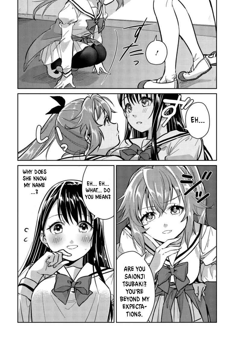 Page 6 Chapter 6 Tsubaki-sama wa Sakihokore nai