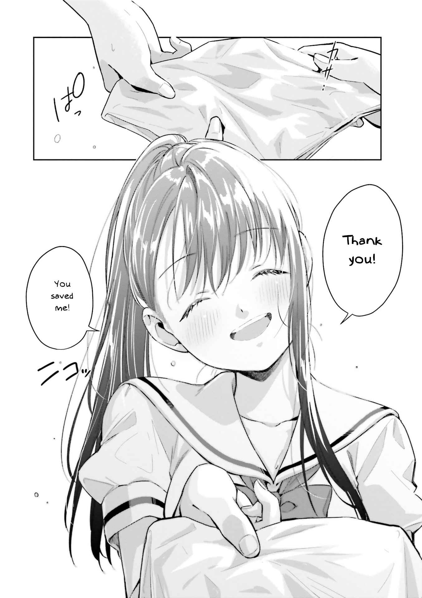 Page 14 Chapter 9 Tsubaki-sama wa Sakihokore nai