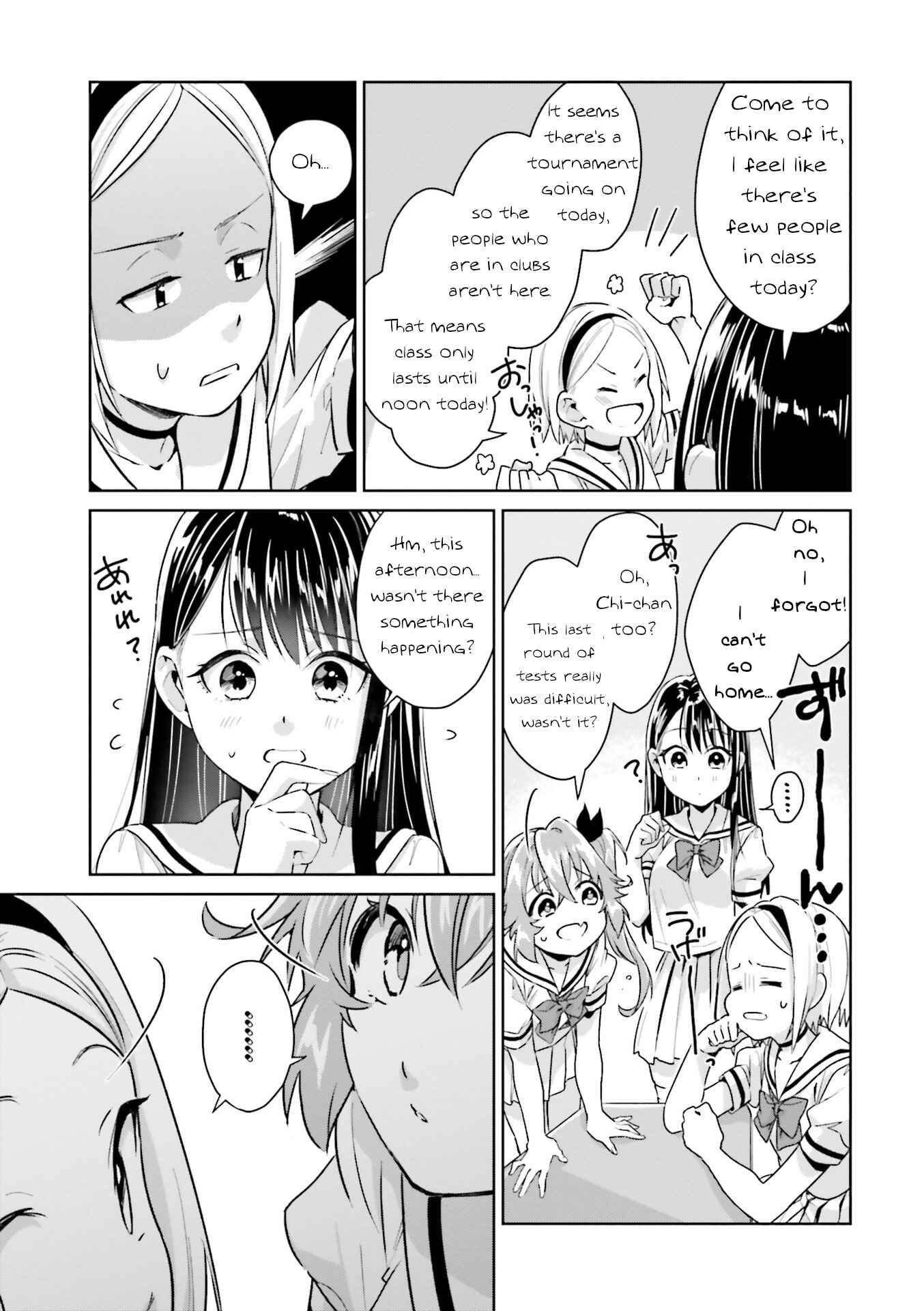 Page 2 Chapter 9 Tsubaki-sama wa Sakihokore nai
