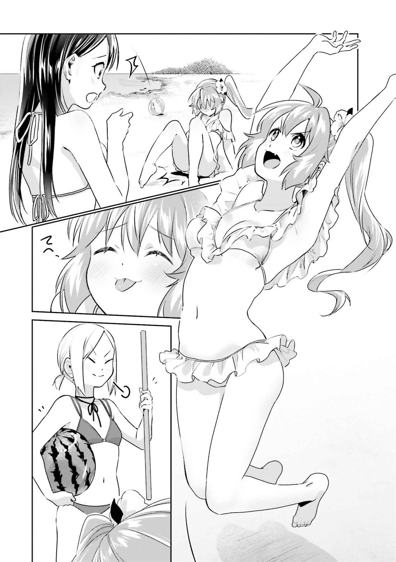 Page 12 Chapter 15.99 Tsubaki-sama wa Sakihokore nai