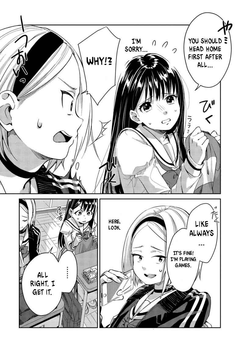 Page 4 Chapter 4 Tsubaki-sama wa Sakihokore nai