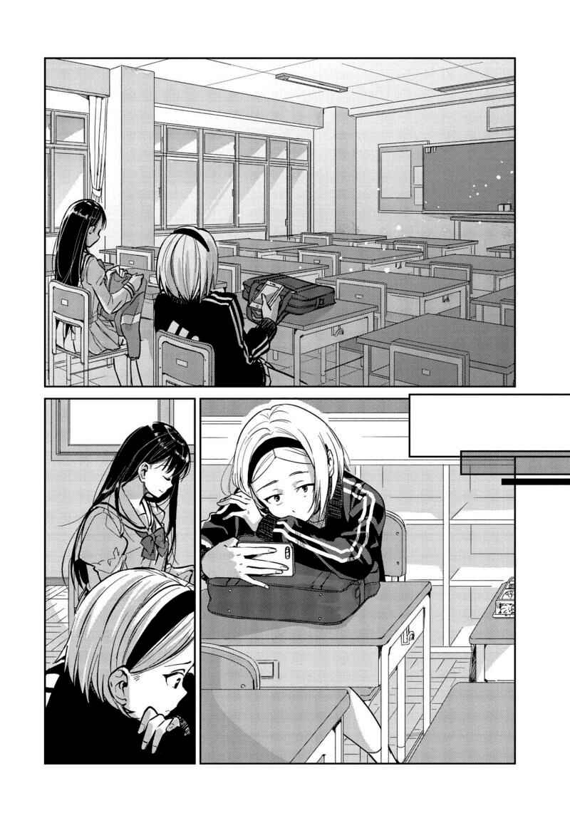 Page 6 Chapter 4 Tsubaki-sama wa Sakihokore nai