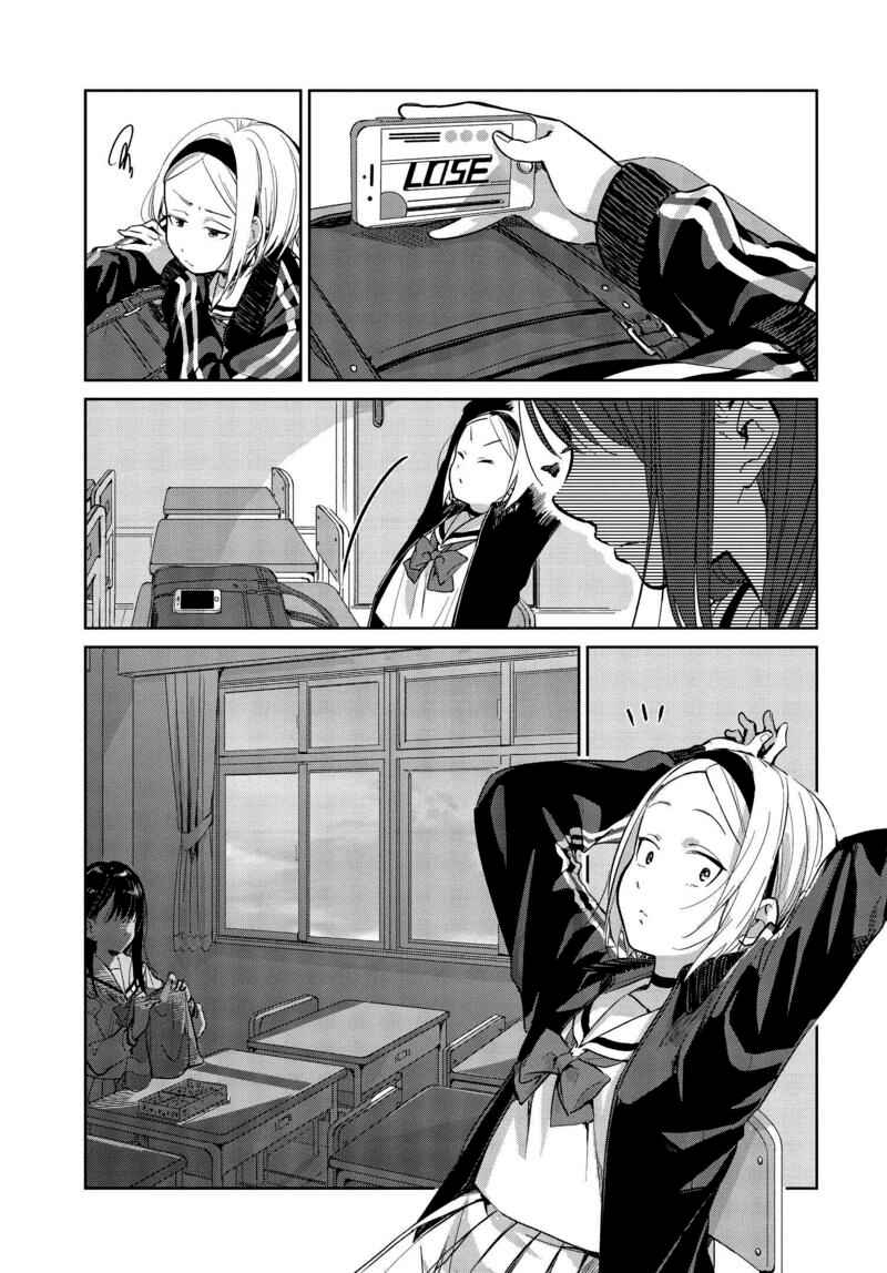 Page 7 Chapter 4 Tsubaki-sama wa Sakihokore nai