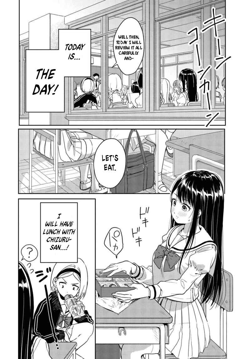 Page 2 Chapter 3 Tsubaki-sama wa Sakihokore nai