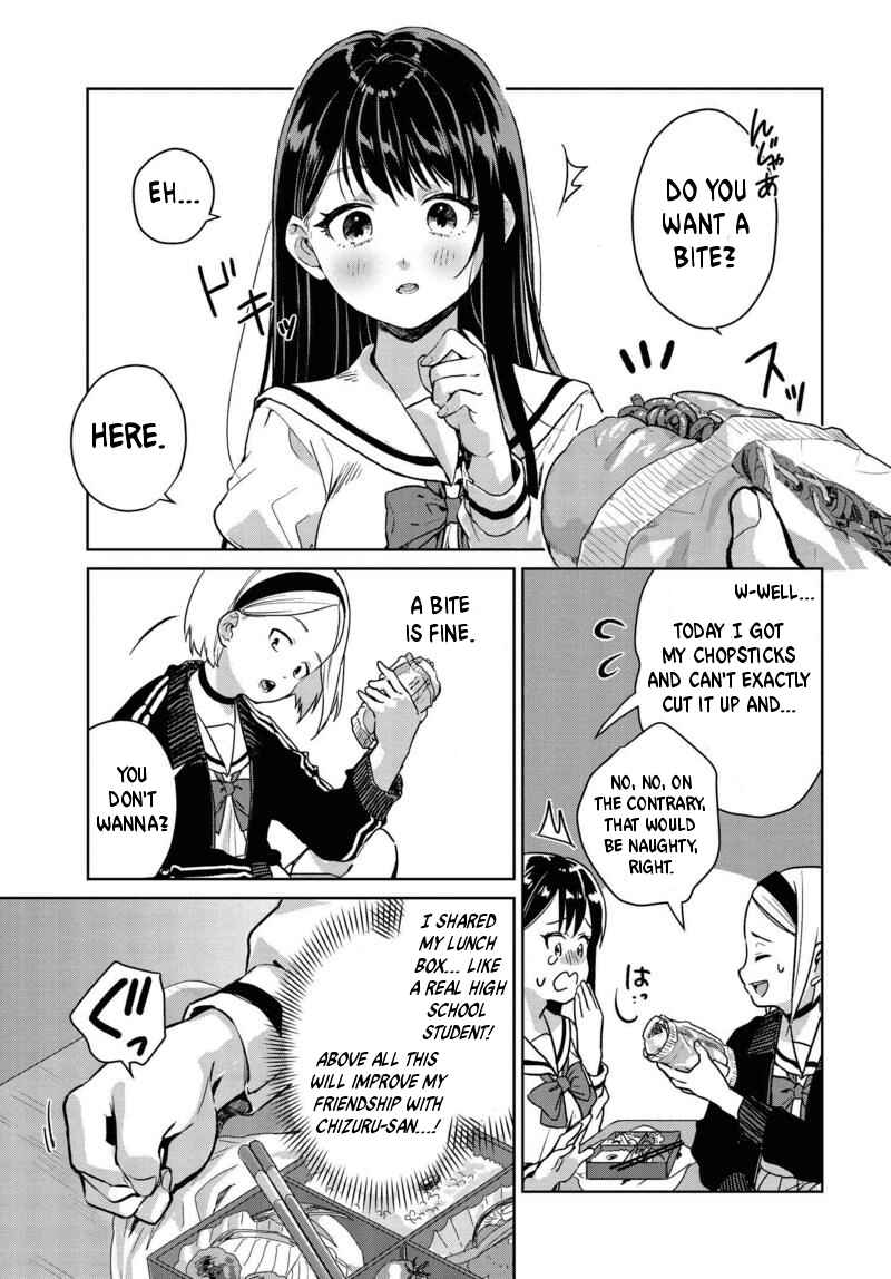 Page 5 Chapter 3 Tsubaki-sama wa Sakihokore nai